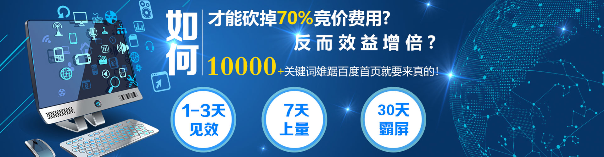 阜阳信息流投放