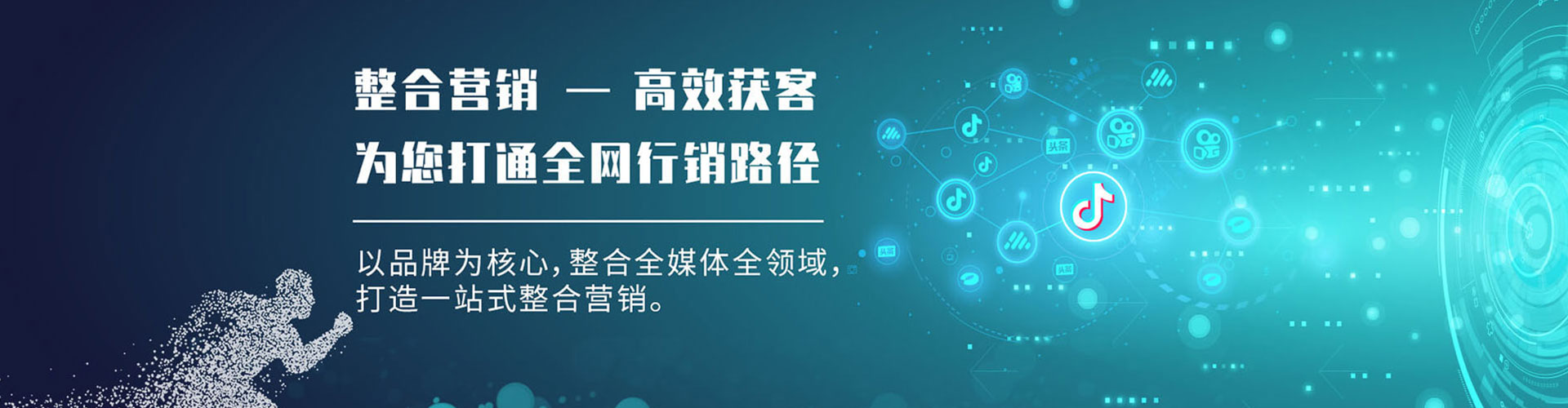 阜阳百度推广托管