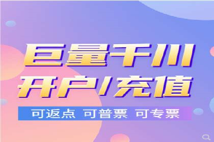 竞价推广开户成功经验分享