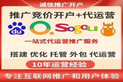 百度竞价费用分析，案例启示